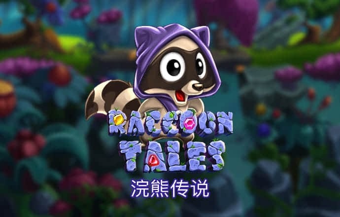 澳门跑狗狗论坛